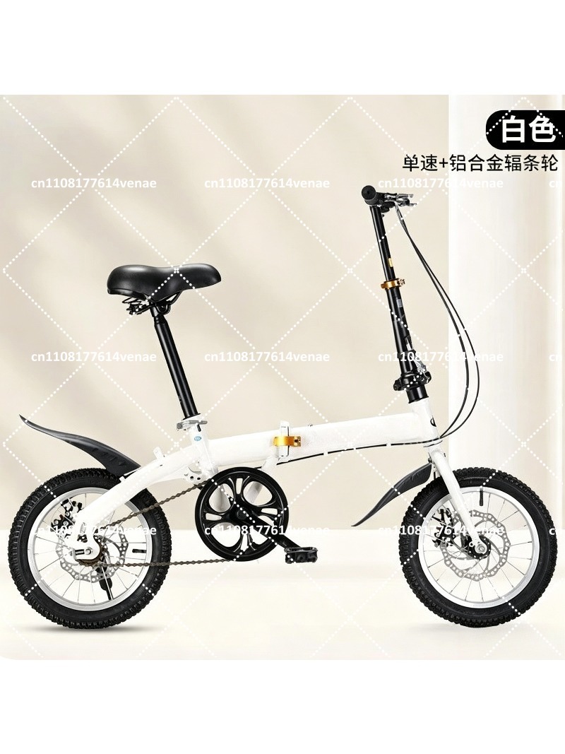 Cycling Commute Speed - Foldable 12-16 Inch Bike for Adults,