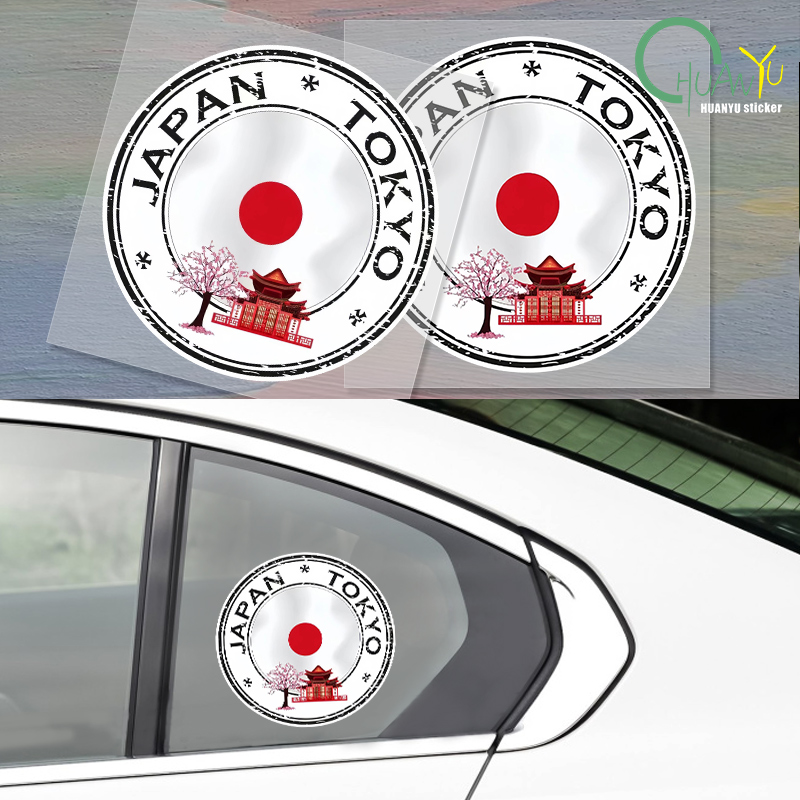 Bike Light Front Rear - Karate Sticker Japanese Flag Waterproof Vinyl