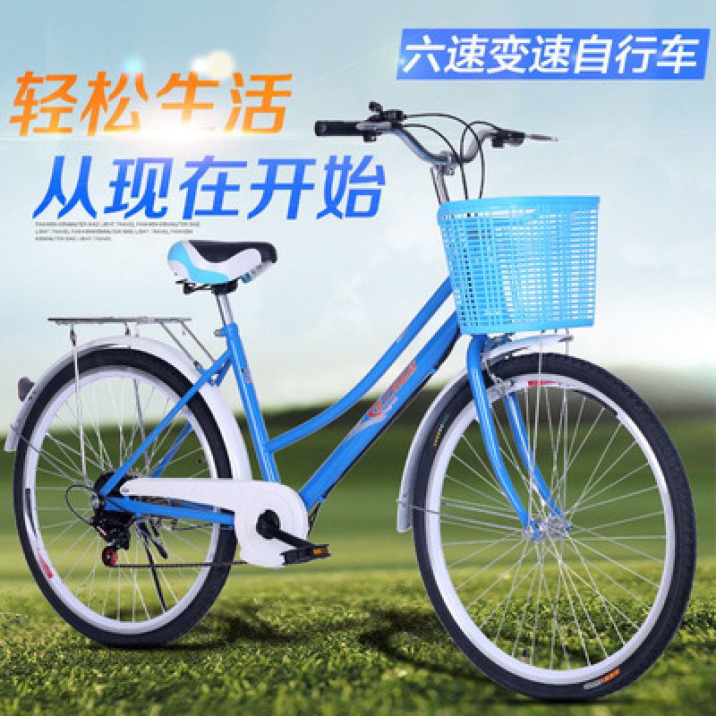 Cycling Commute Speed - 6 Speed Lightweight Commuter Bicycle for