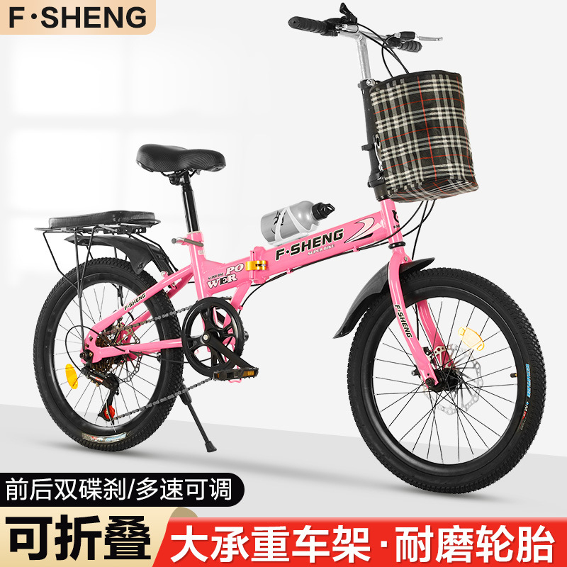 Cycling Commute Speed - 20 Inch Folding Bicycle 6 Speed