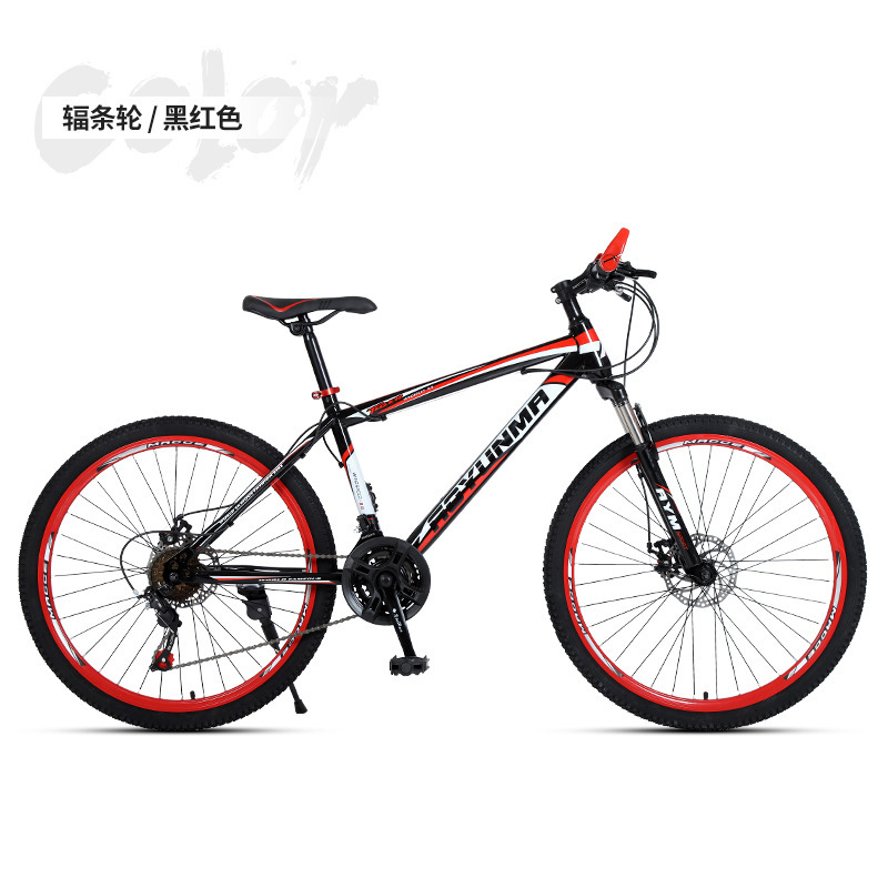 Cycling Commute Speed - 26 Inch Adult Mountain Bike Dual