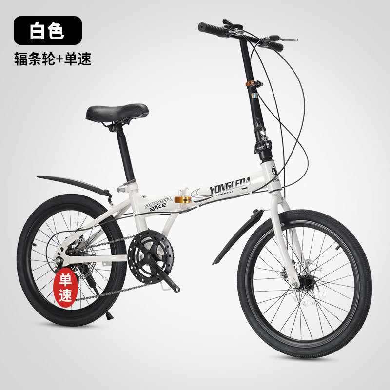 Cycling Commute Speed - Folding Variable Speed Disc Brake Portable