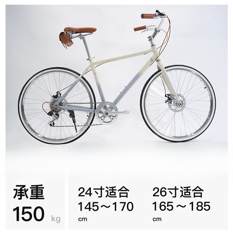 Commuter Vintage Road Bike Fem - Cycling Commute Speed 评论和价格
