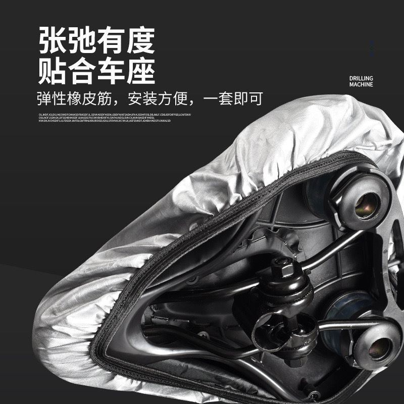 Bicycle saddle rain cover for  - Commuting By Bike 评论和价格