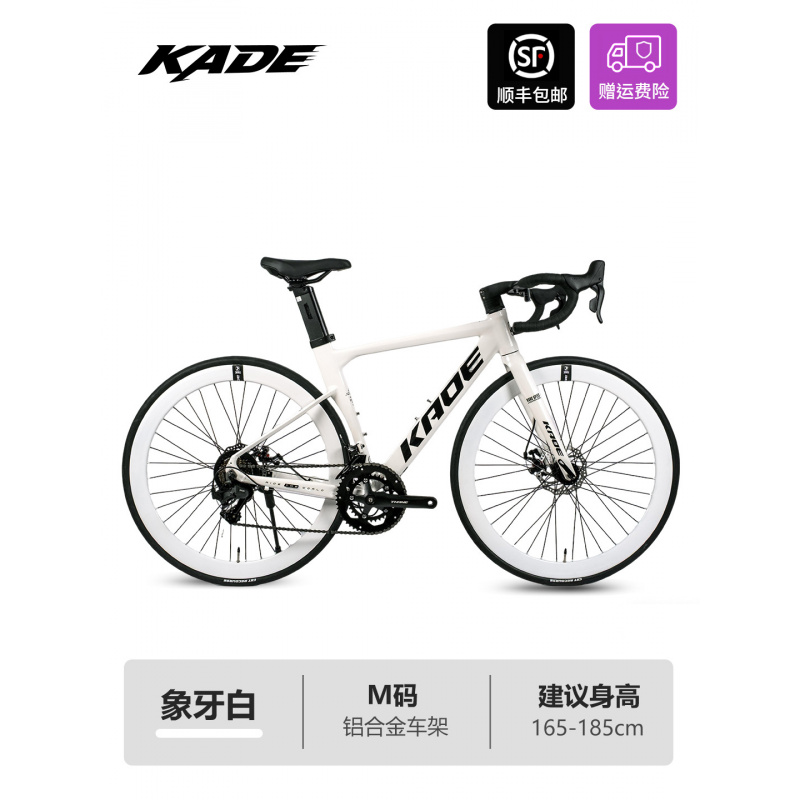 KADE Aluminum Alloy 18 Speed C - Cycling Commute Speed 评论和价格
