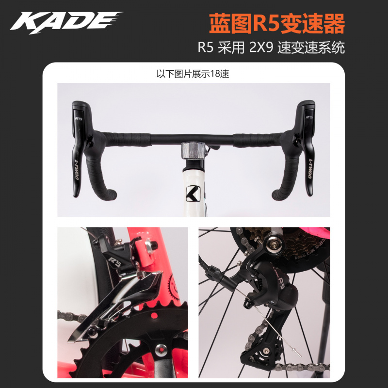 KADE Aluminum Alloy 18 Speed C - Cycling Commute Speed 评论和价格