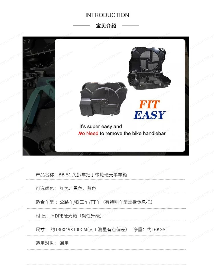 Bicycle Travel Case Bikes - Bi - Commuting By Bike 评论和价格