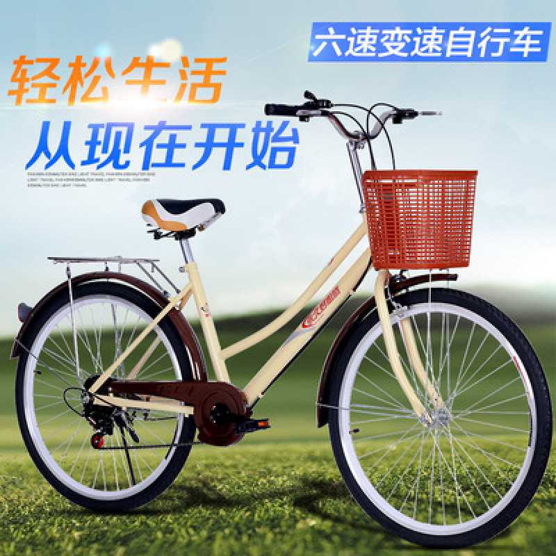6 Speed Lightweight Commuter B - Cycling Commute Speed 评论和价格