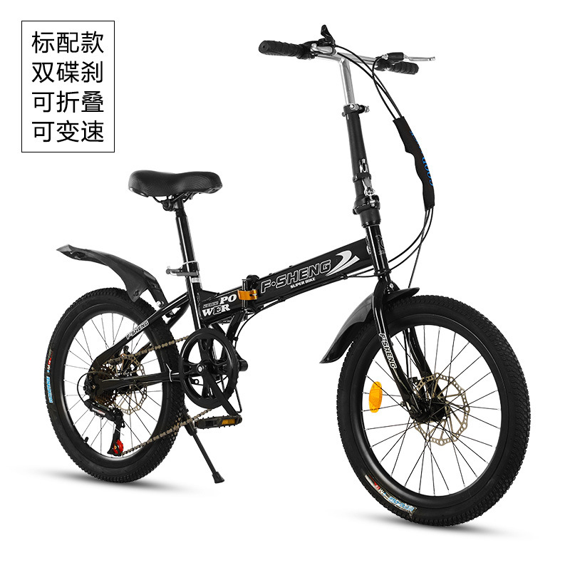 20 Inch Folding Bicycle 6 Spee - Cycling Commute Speed 评论和价格