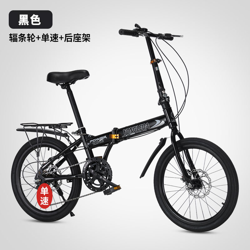 Folding Variable Speed Disc Br - Cycling Commute Speed 评论和价格