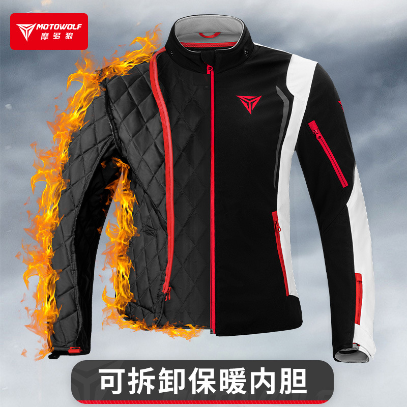 Waterproof Motocycle Jacket Ou - Cycling Commute Jacket 评论和价格
