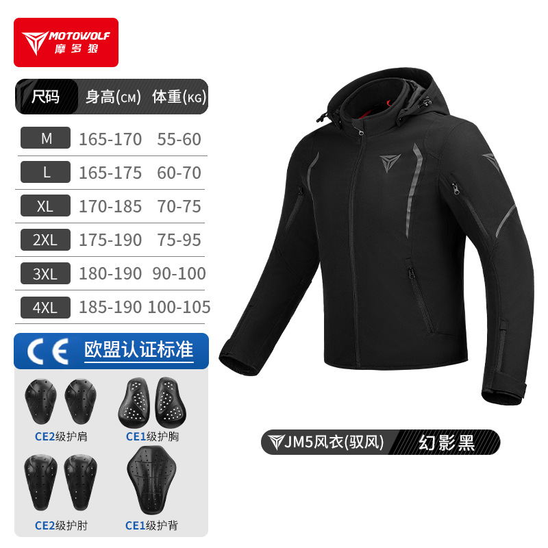 Waterproof Motocycle Jacket Ou - Cycling Commute Jacket 评论和价格