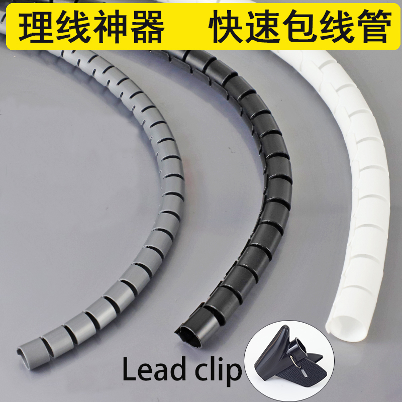 5M Wire Storage Tube Clips Cab - Cable Lock Flexible 评论和价格